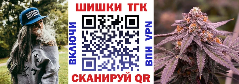 Где найти наркотики Ижевск Марихуана Кокаин A-PVP Меф мяу мяу ГАШИШ