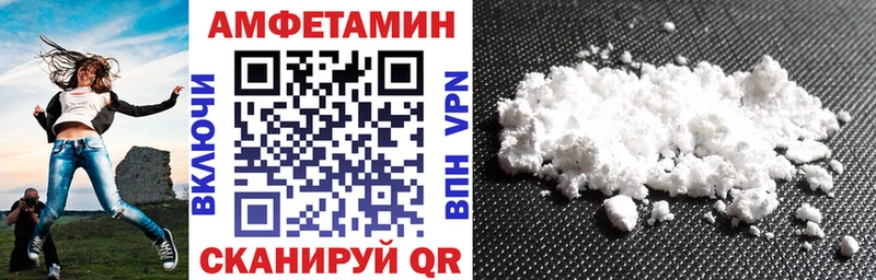 АМФЕТАМИН 98%  даркнет как зайти  Ижевск  мега ссылка 