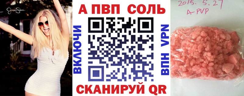 мориарти клад  закладки  Ижевск  Alfa_PVP Crystall  MEGA как войти 
