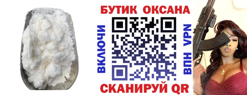 БУТИРАТ BDO 33%  где найти наркотики  Ижевск 