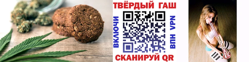 Печенье с ТГК марихуана  Ижевск 