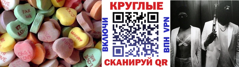 ЭКСТАЗИ TESLA Ижевск