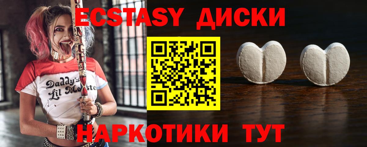 Ижевск  Ecstasy  ЭКСТАЗИ louis Vuitton  Вход с VPN  Ecstasy TESLA 