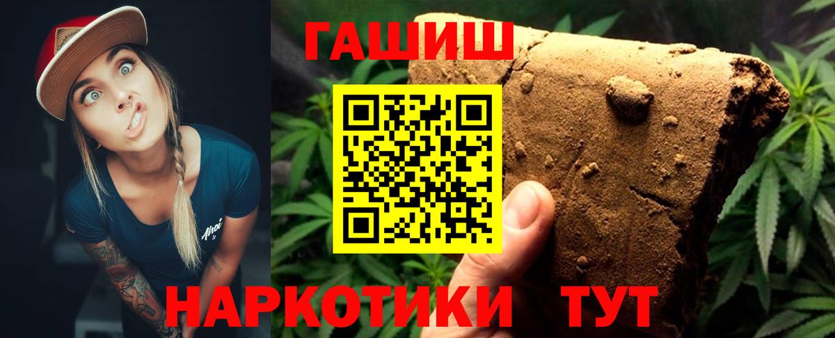 Гашиш VHQ Ижевск