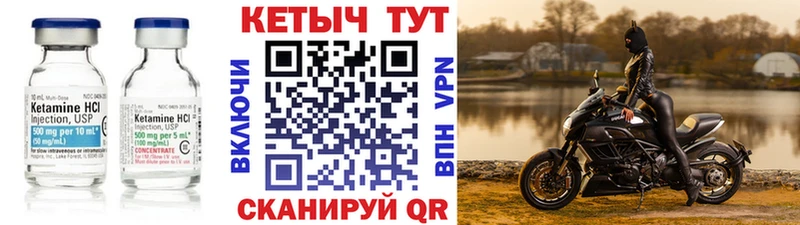 МЕГА маркетплейс  Ижевск  Кетамин ketamine 