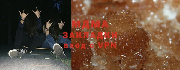 MDMA Алексеевка