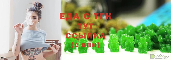 MDMA Premium VHQ Алексин