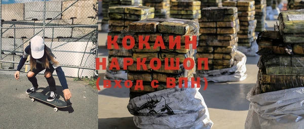 MDMA Premium VHQ Алексин