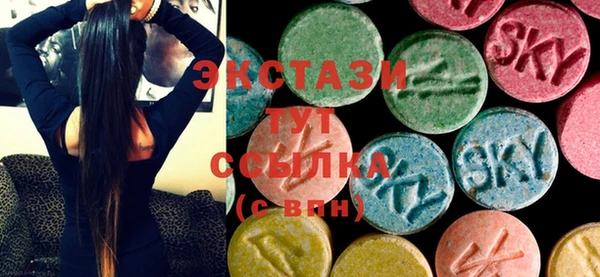 MDMA Premium VHQ Алексин