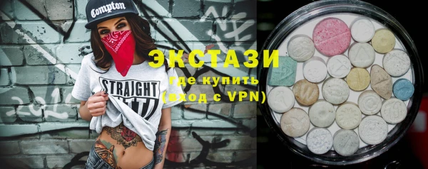 MDMA Алексеевка