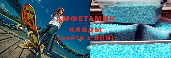 MDMA Premium VHQ Алексин