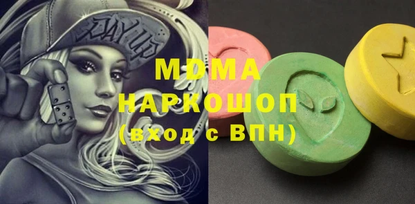 MDMA Алексеевка