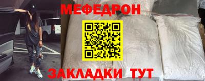 мет Кунгур