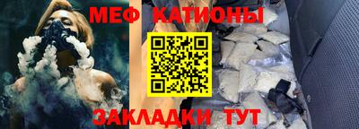 мет Кунгур