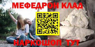 мет Кунгур