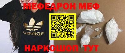 мет Кунгур