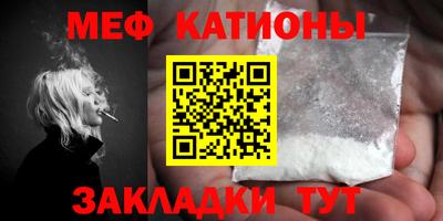 мет Кунгур