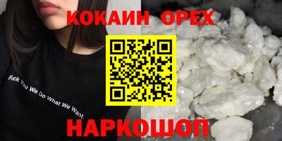 молекула духа Кулебаки