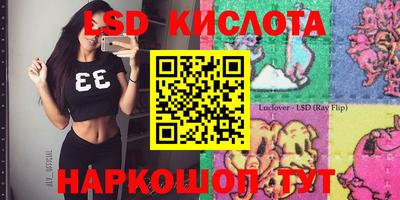 мет Кунгур