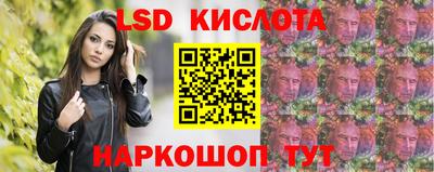 молекула духа Кулебаки
