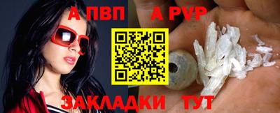 молекула духа Кулебаки