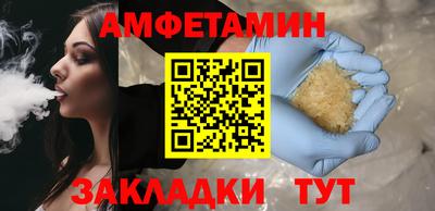 мет Кунгур