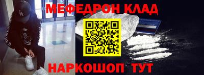 мет Кунгур