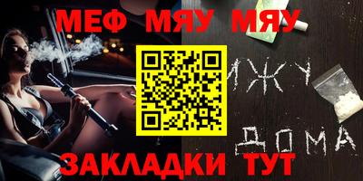 молекула духа Кулебаки