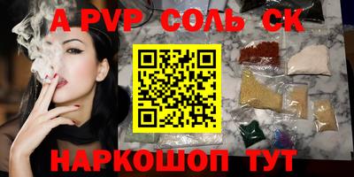 молекула духа Кулебаки