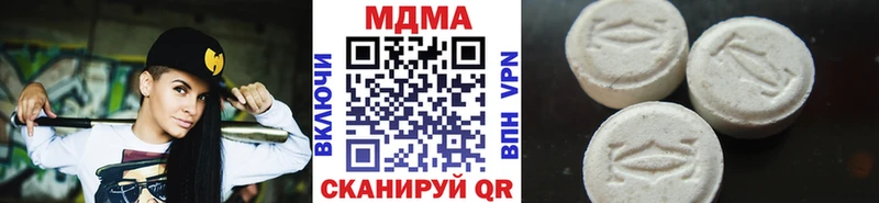 МДМА Molly  цена   Ижевск 