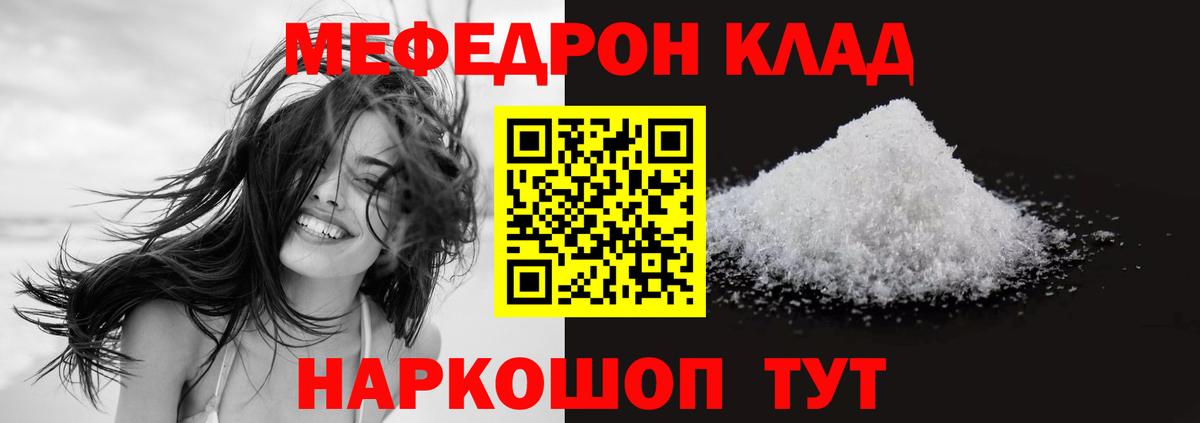 МЕФ мука Ижевск
