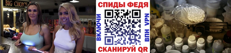 площадка какой сайт Ижевск Метамфетамин Декстрометамфетамин 99.9%