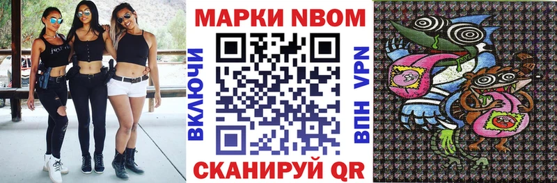 Наркотические марки 1,8мг цены наркотик Ижевск