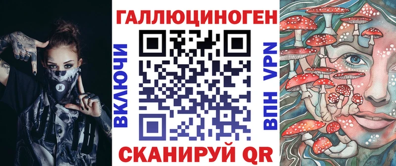 Галлюциногенные грибы GOLDEN TEACHER  как найти закладки  МЕГА зеркало  Ижевск 