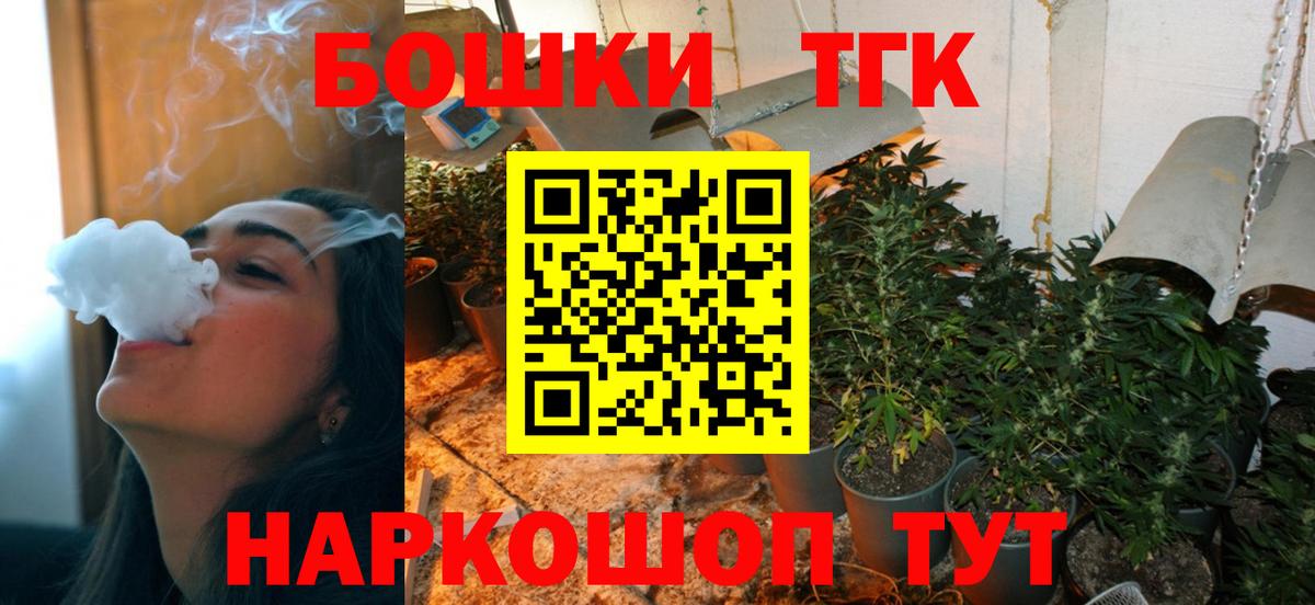 Каннабис индика Ижевск