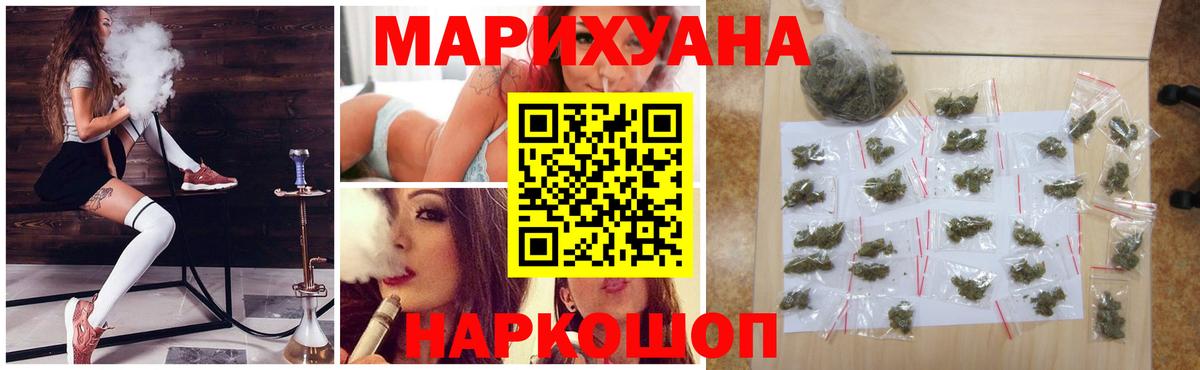 Бошки марихуана планчик  Вход с VPN  Ижевск  Канабис планчик 